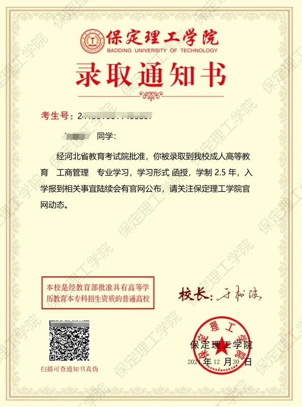 63206da0d7b458ed58b251ad4cb9d6fb.png