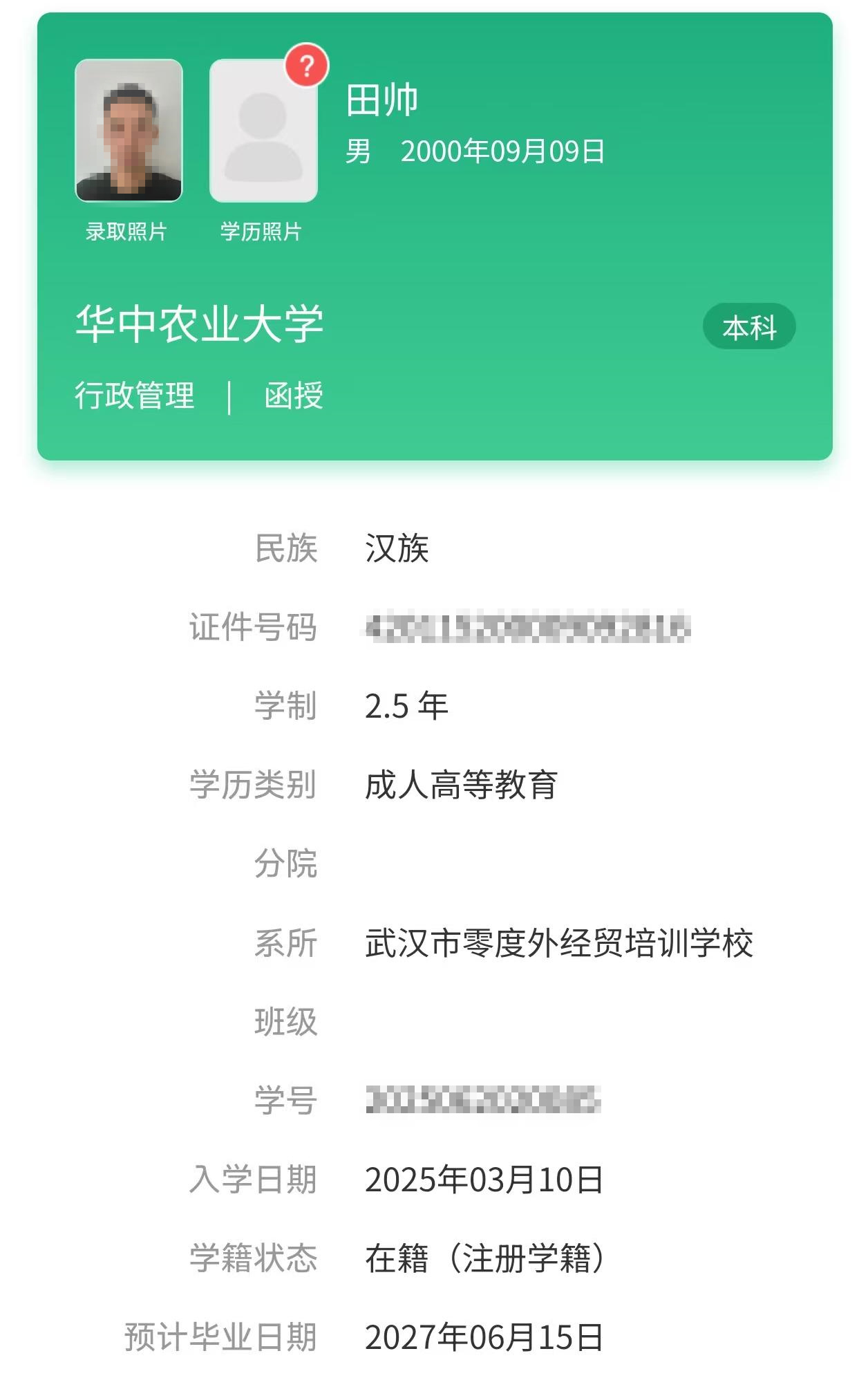84ed2c59fb30bb86a7f404d77d1c0539.jpg