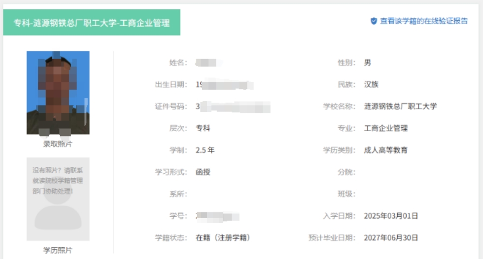 ef16929c2ce6f8dd6187752ff7ad413b.png