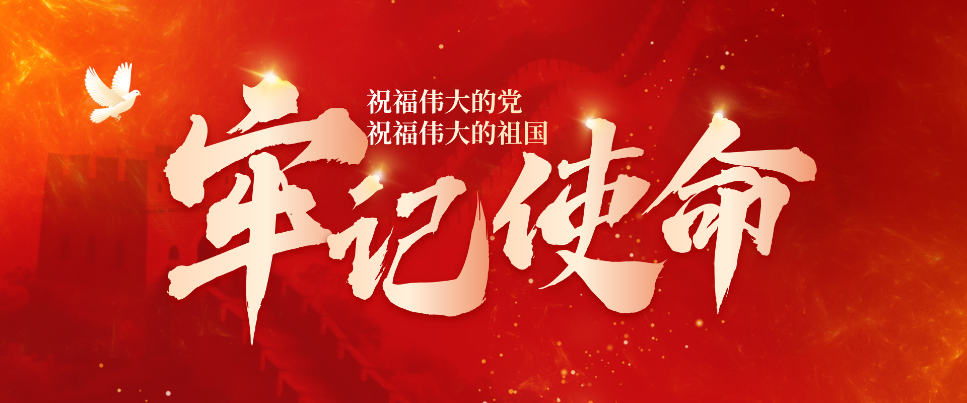 1920*800